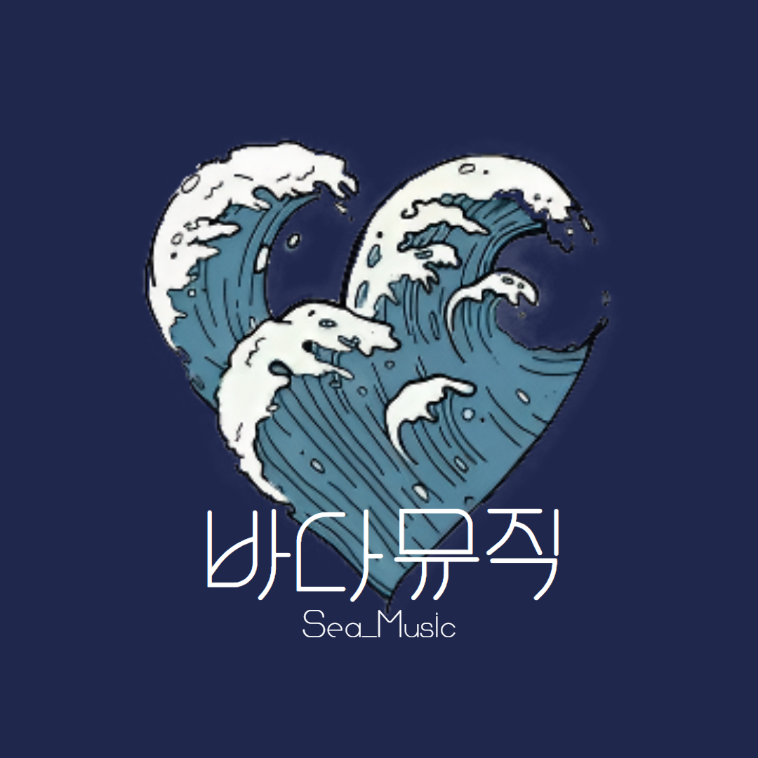 보컬/기타레슨 바다뮤직