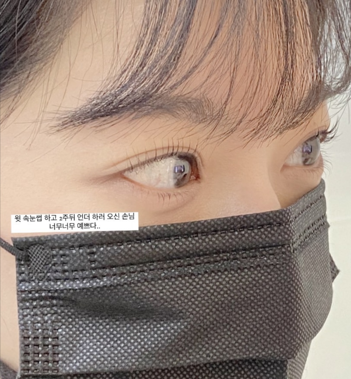 ✨성균관대역 7분! 속눈썹 특별할인✨