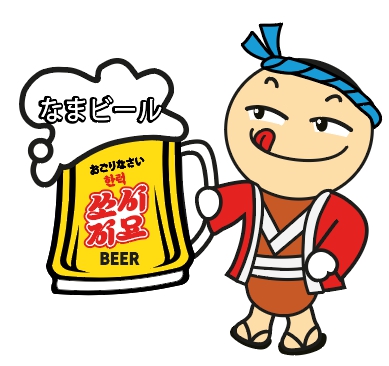 쏘시지요 대구광장점