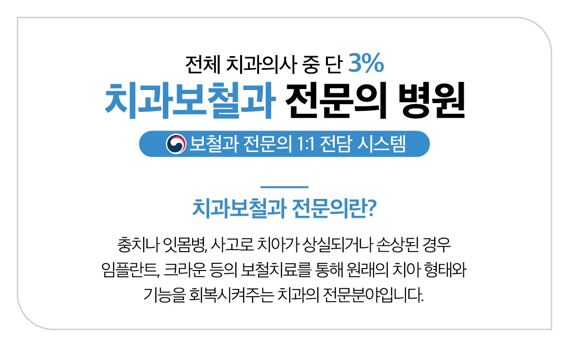 다모아치과의원 picture 3