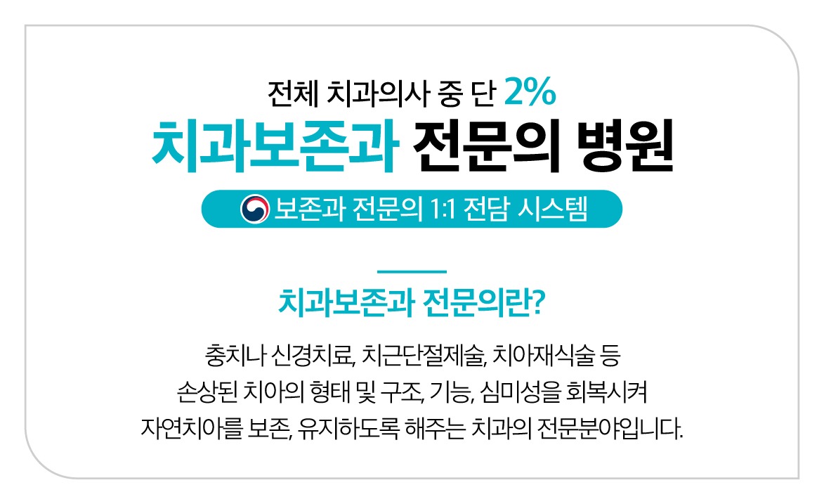 다모아치과의원 picture 4