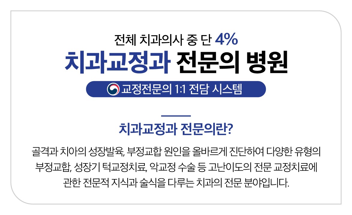 다모아치과의원 picture 5