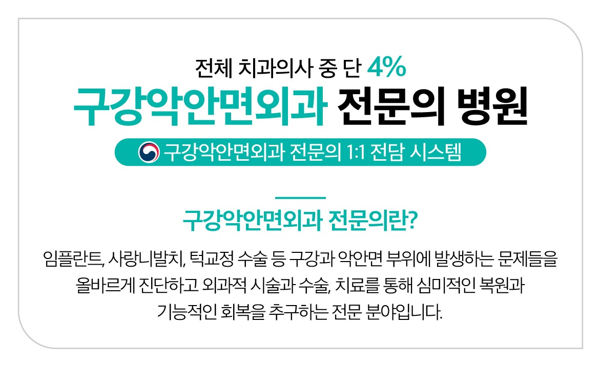 다모아치과의원 picture 6