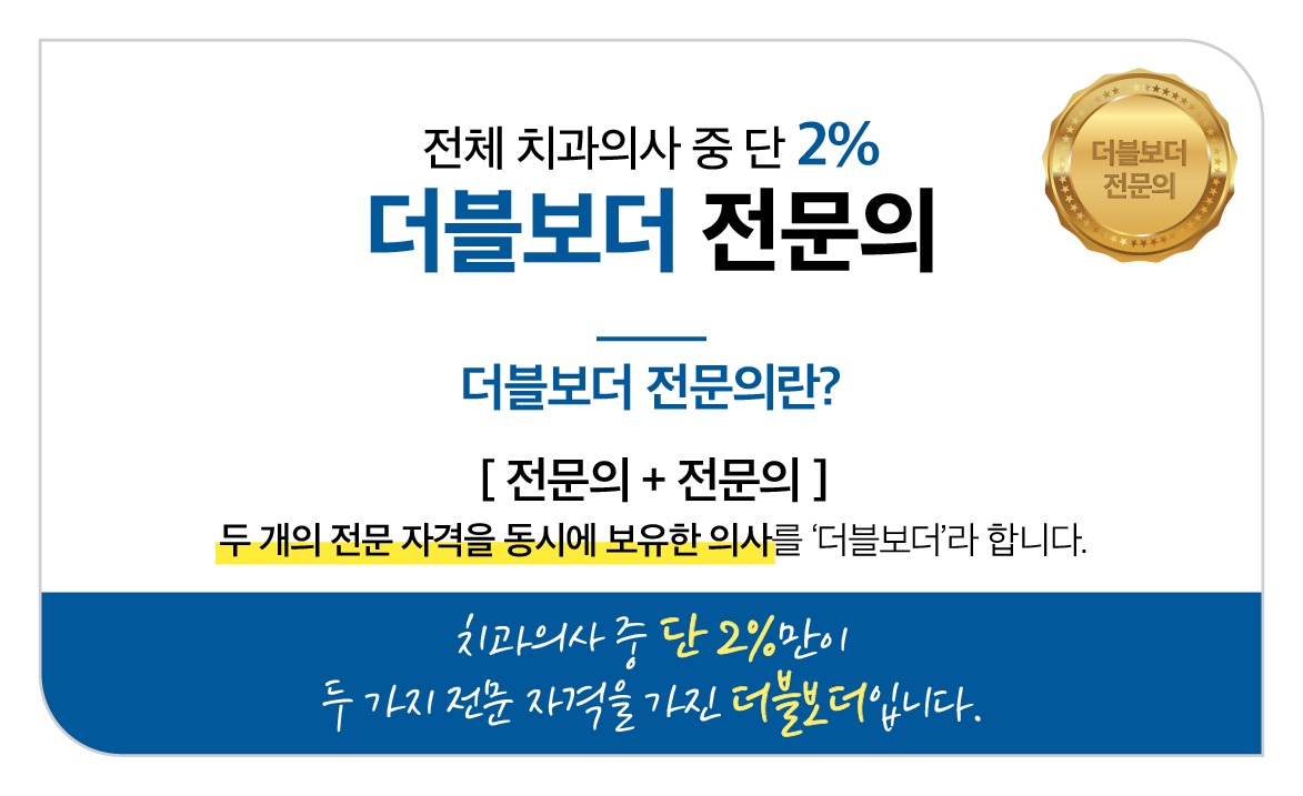 다모아치과의원 picture 7