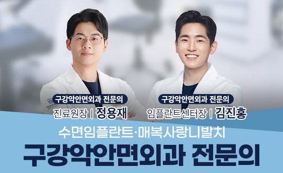 다모아치과의원 picture 9