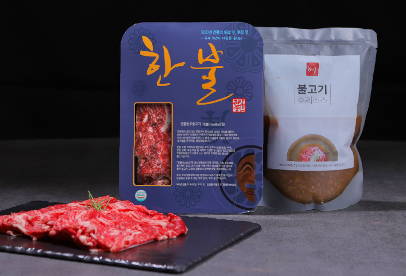 한국의 맛, 불고기 국가대표 한불(HanBul) - 경기도 성남시 수정구 태평동 | 비즈프로필