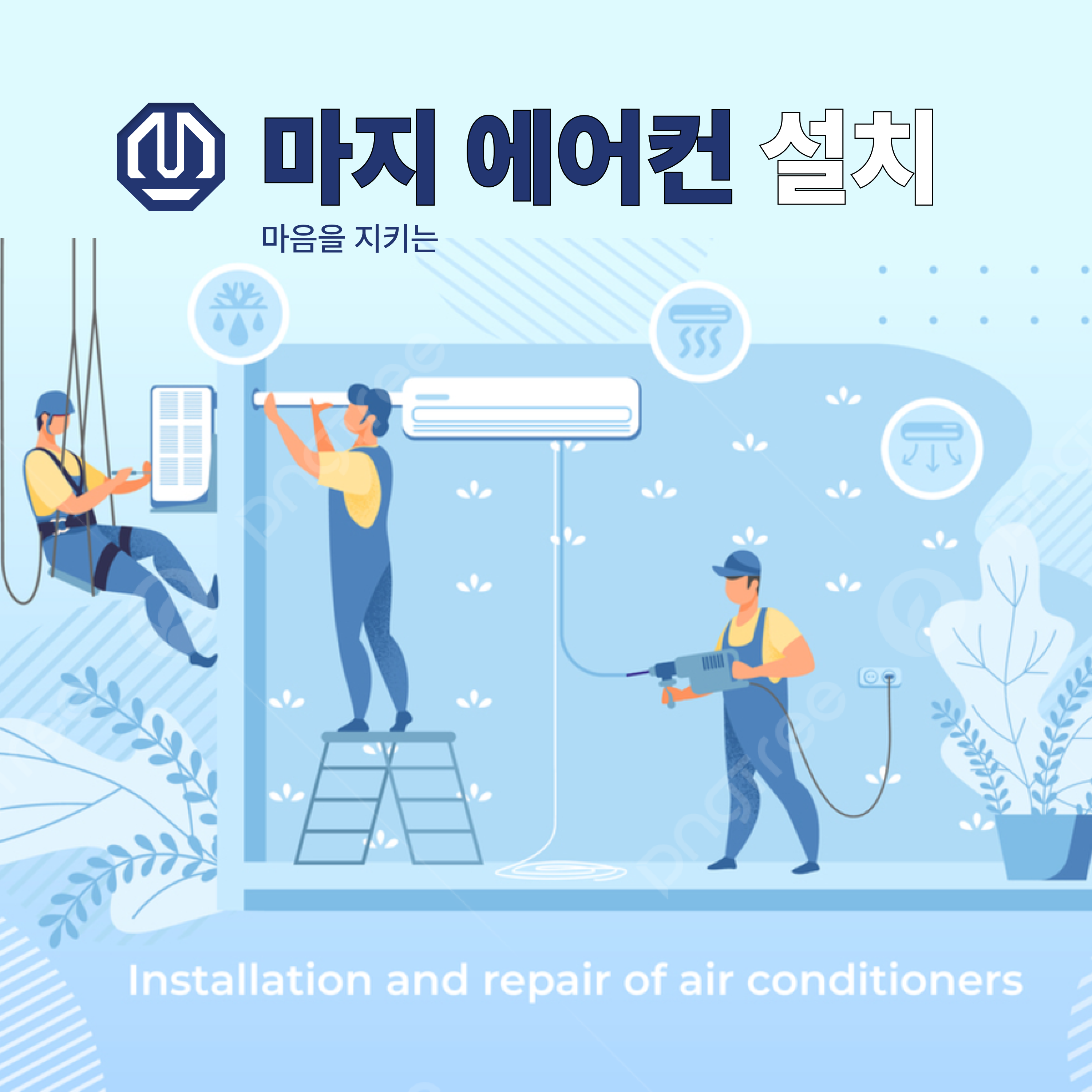 주식회사 마지 picture 1