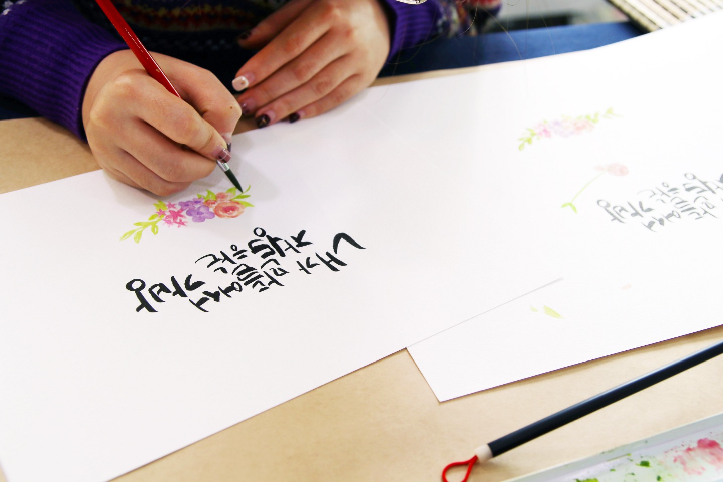 심뽀글씨 캘리그라피 picture 3