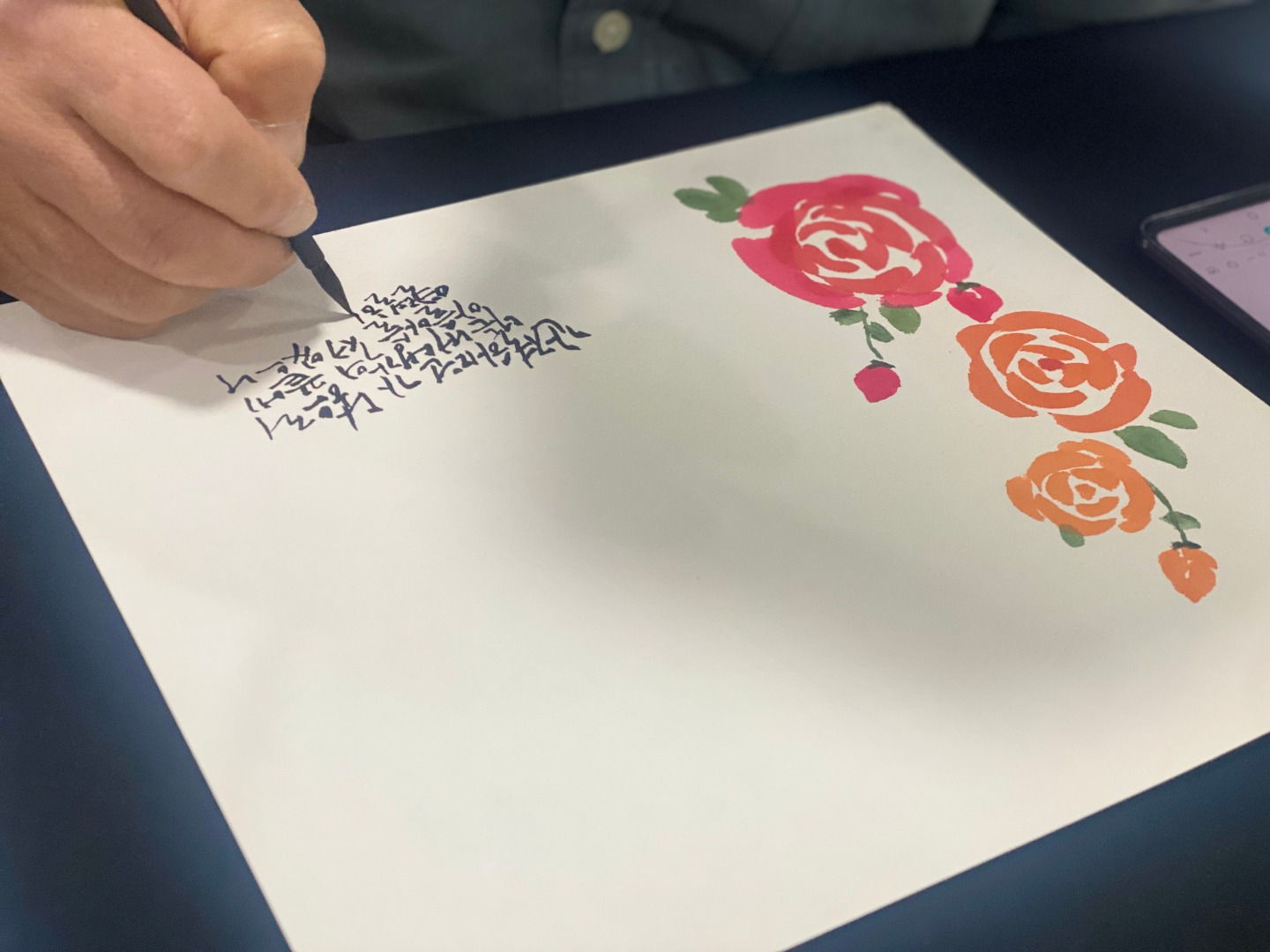 심뽀글씨 캘리그라피 picture 4