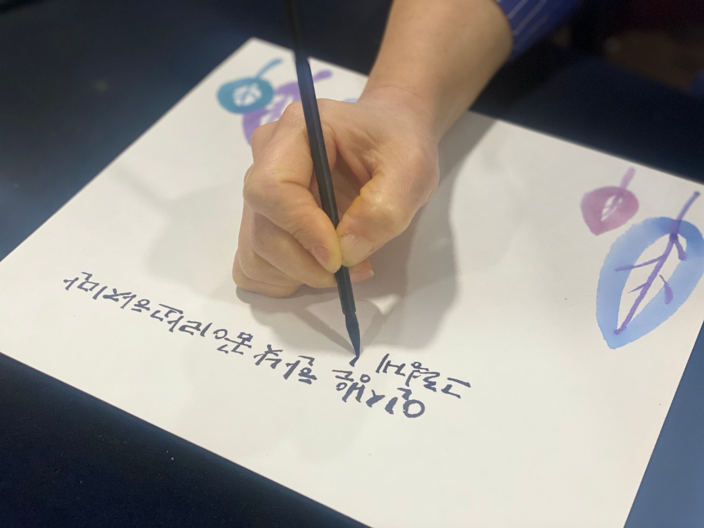 심뽀글씨 캘리그라피 picture 6