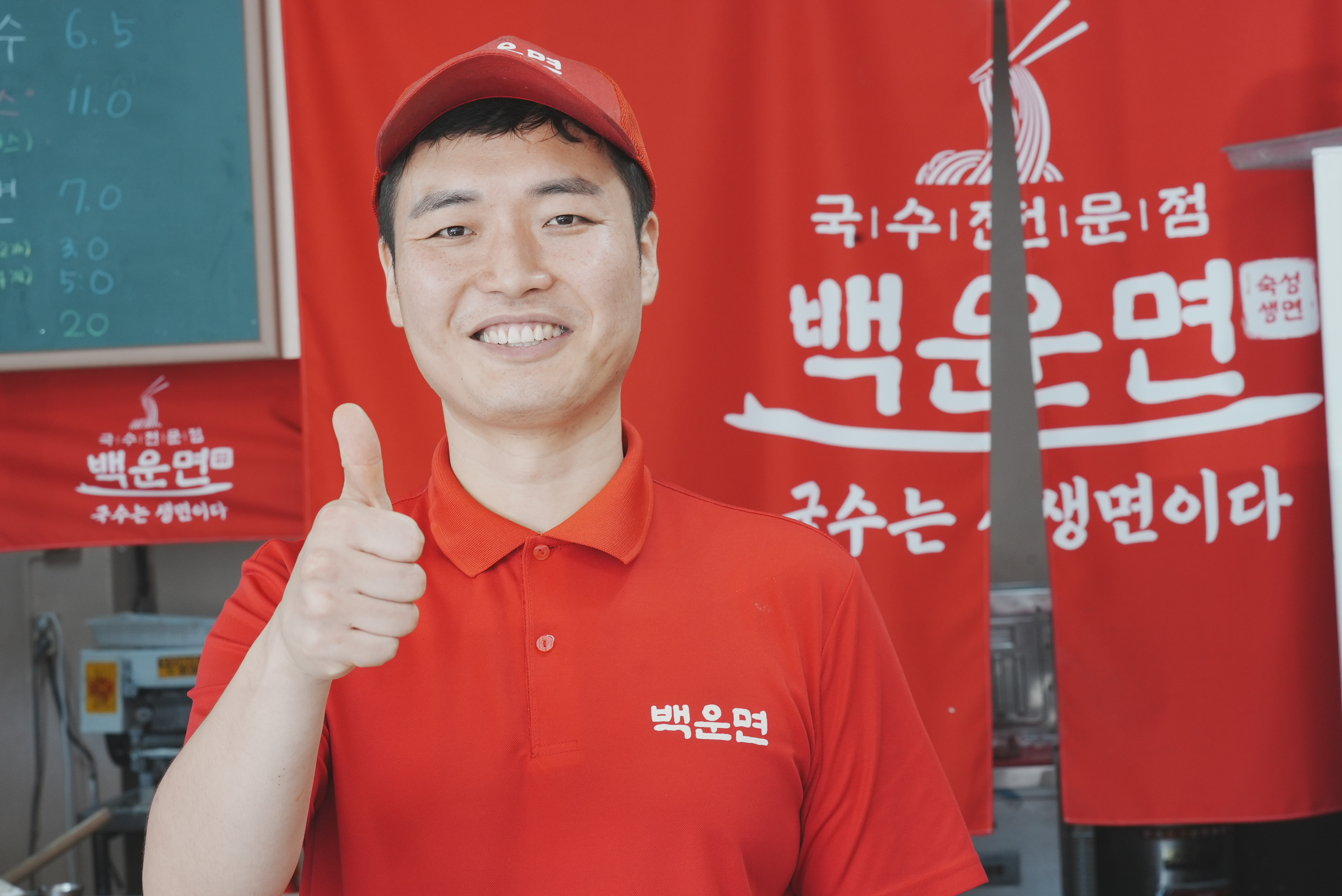 전주아중리맛집 백운면 picture 0