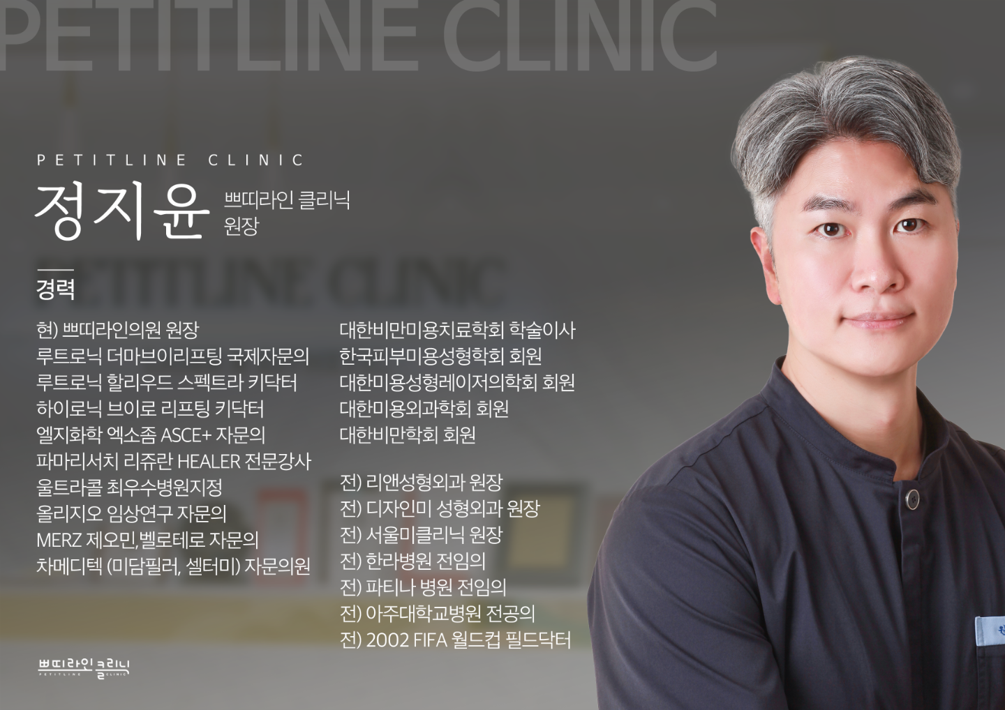 쁘띠라인의원 picture 3