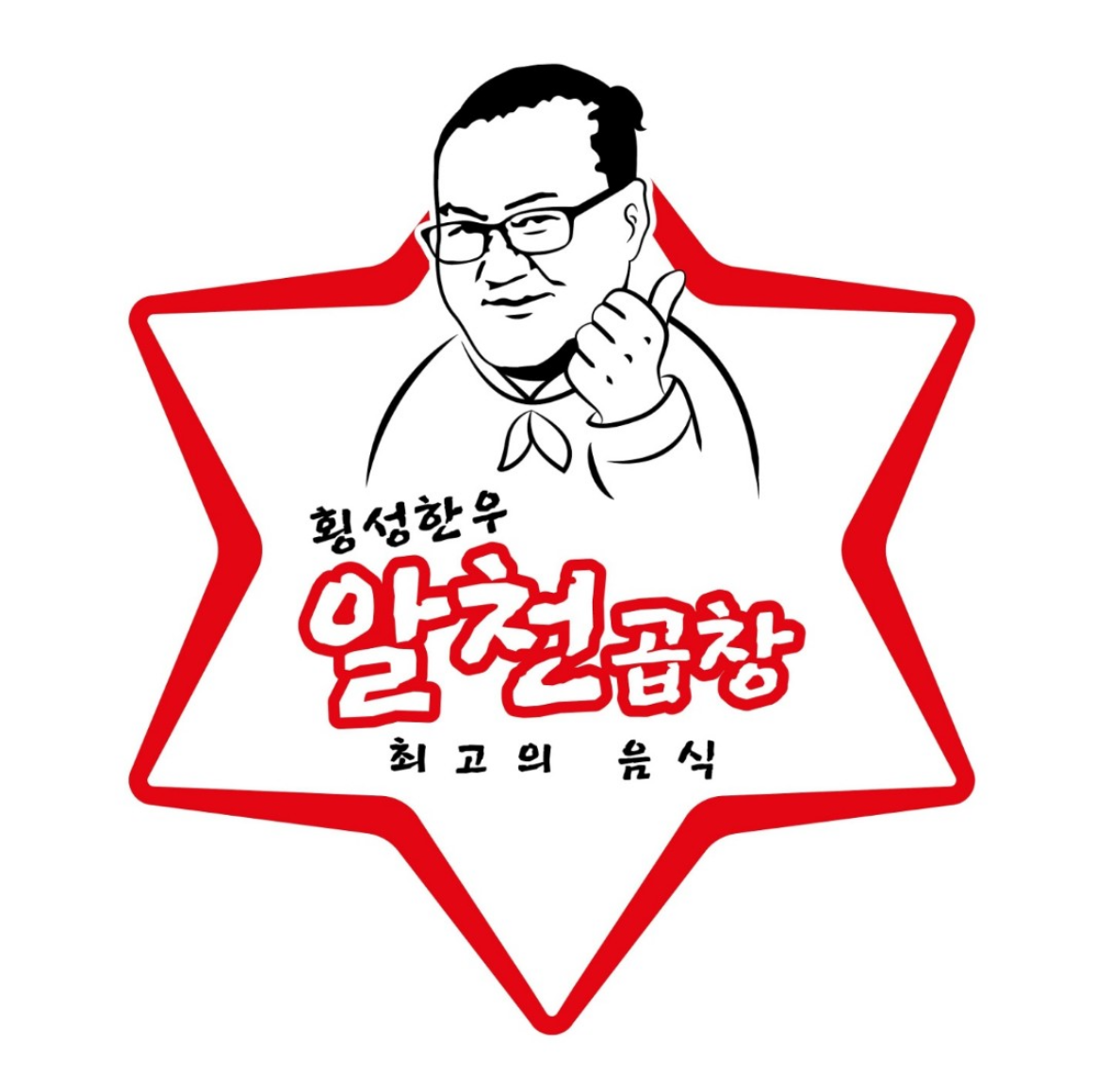 �횡성한우곱창 알천