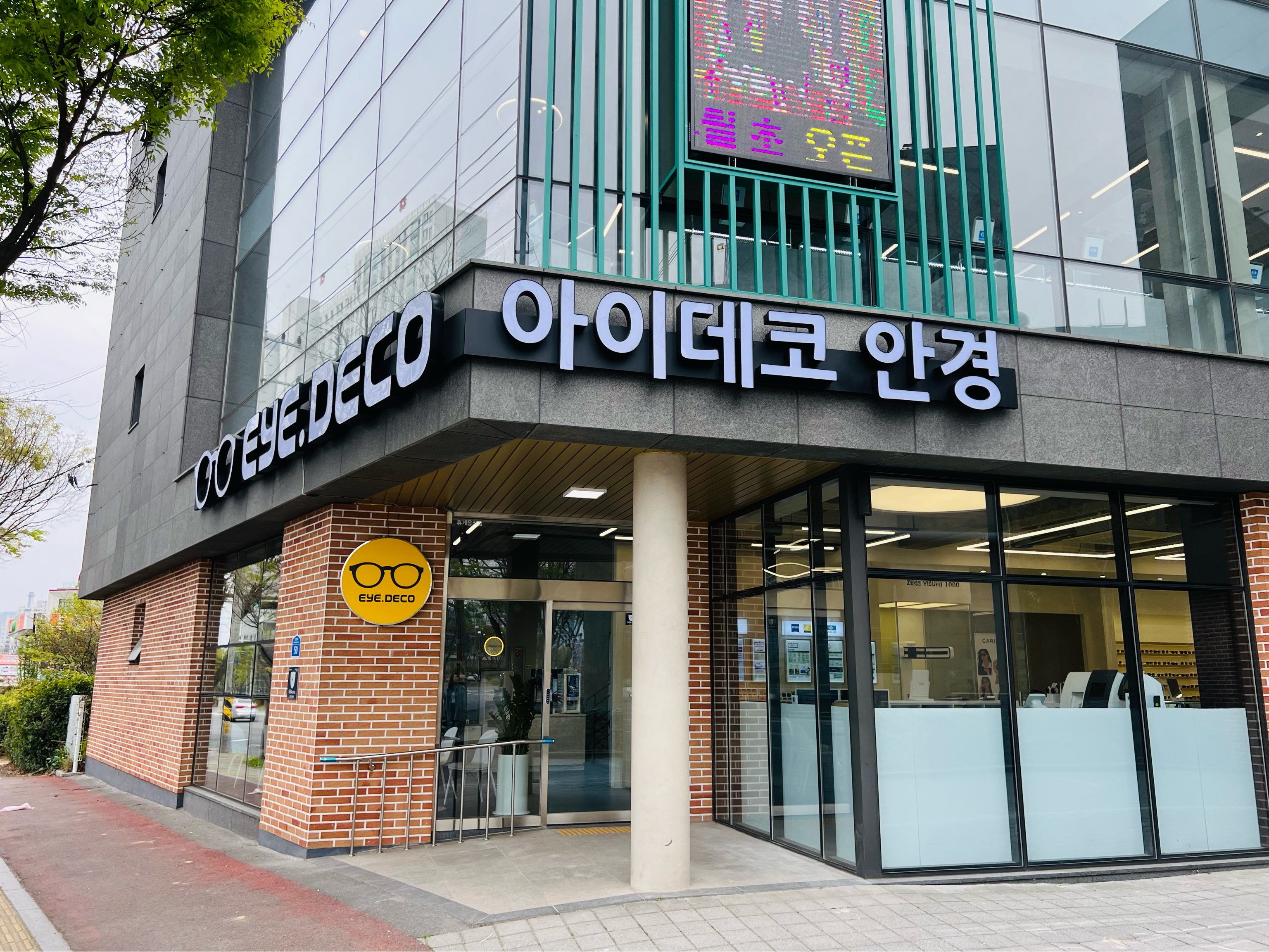아이데코안경 경산 시지점