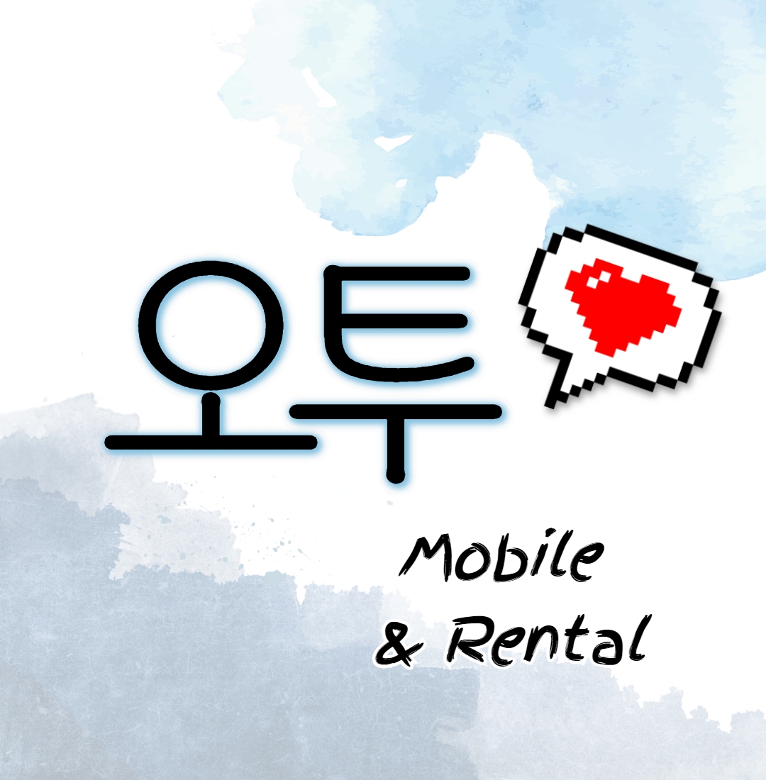 미르모바일