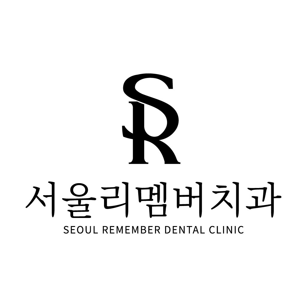 관악구 서울리멤버치과 picture 0