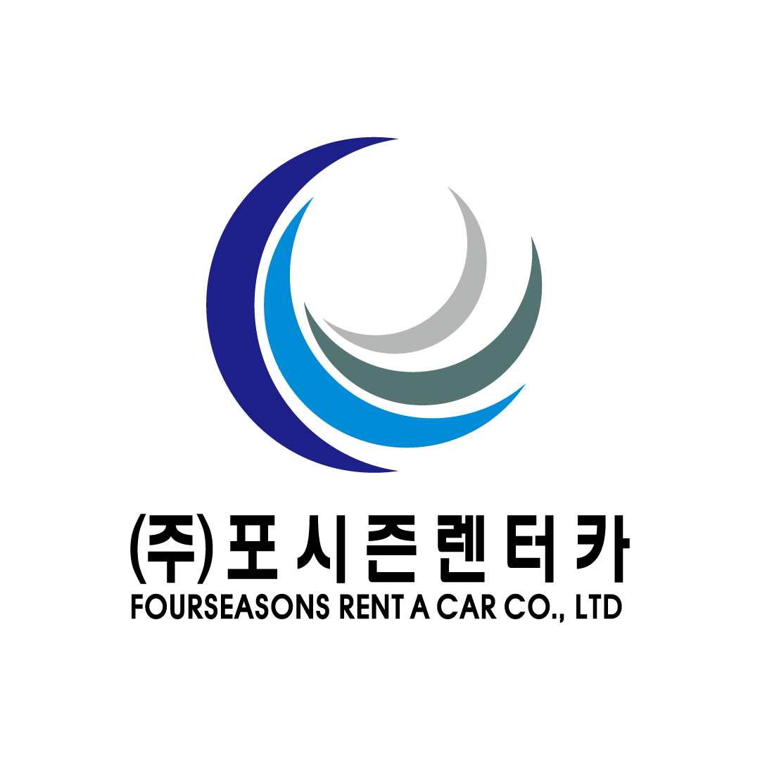 포시즌렌터카