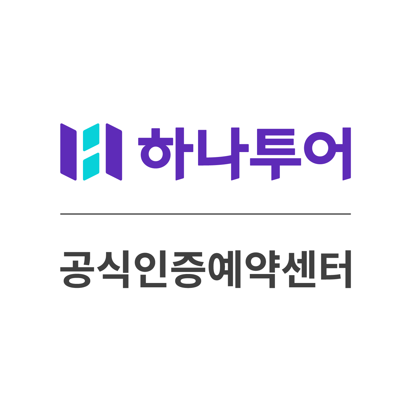하나투어(주)국진월드여행사 | 경기도 평택시 평택동 | 여행 | 당근 동네 업체