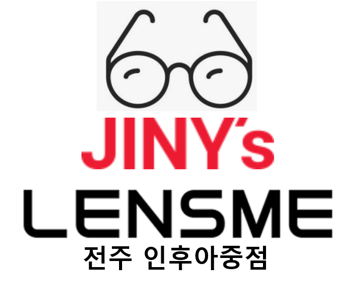 지니스안경 렌즈미 전주인후아중점