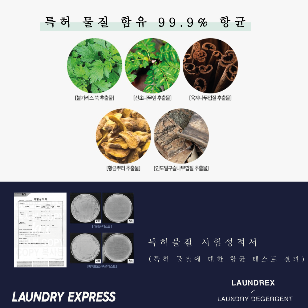 런드리익스프레스샵 봉천중앙점 picture 6
