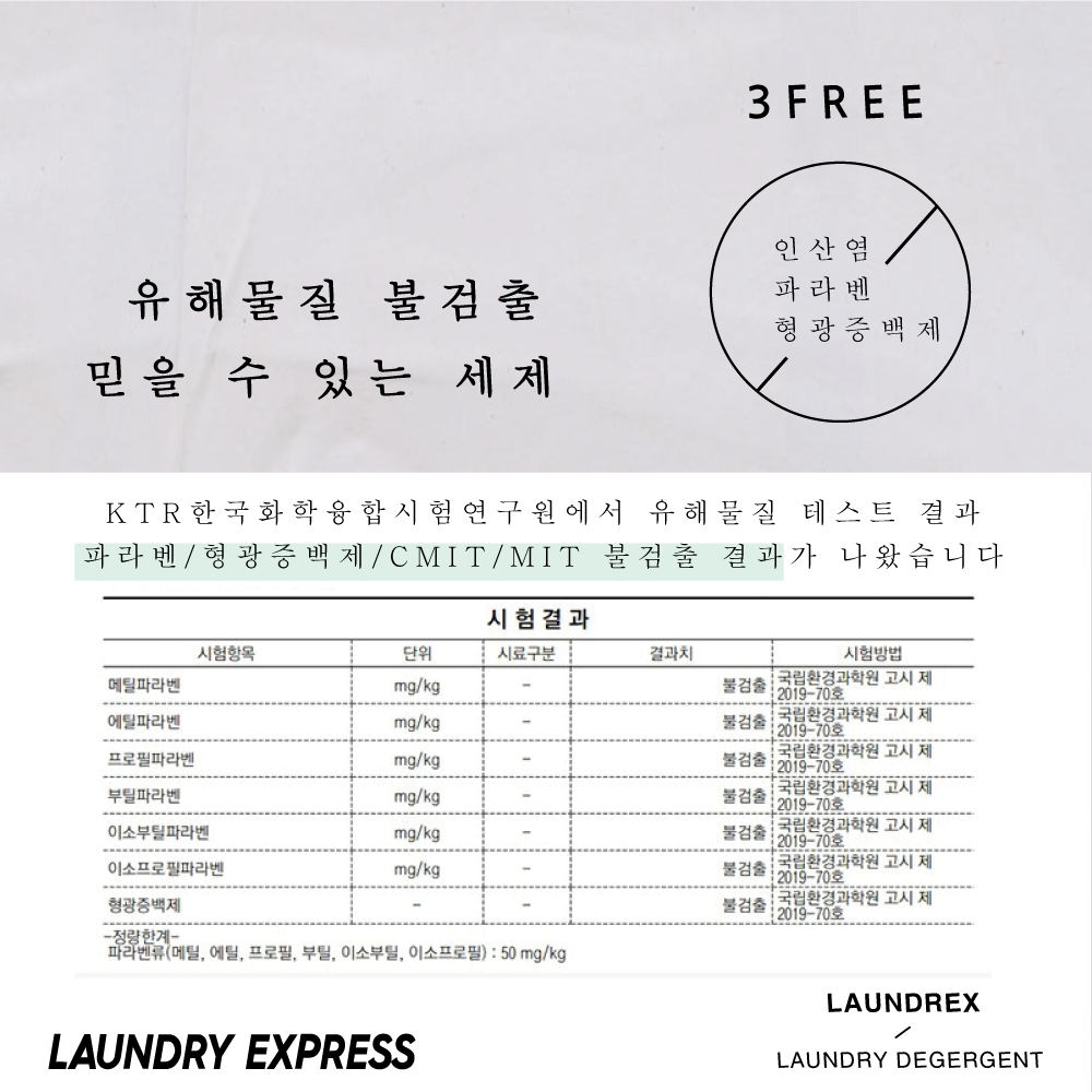 런드리익스프레스샵 봉천중앙점 picture 7