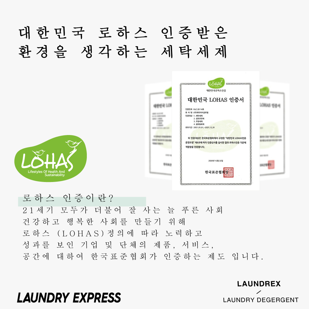 런드리익스프레스샵 봉천중앙점 picture 8