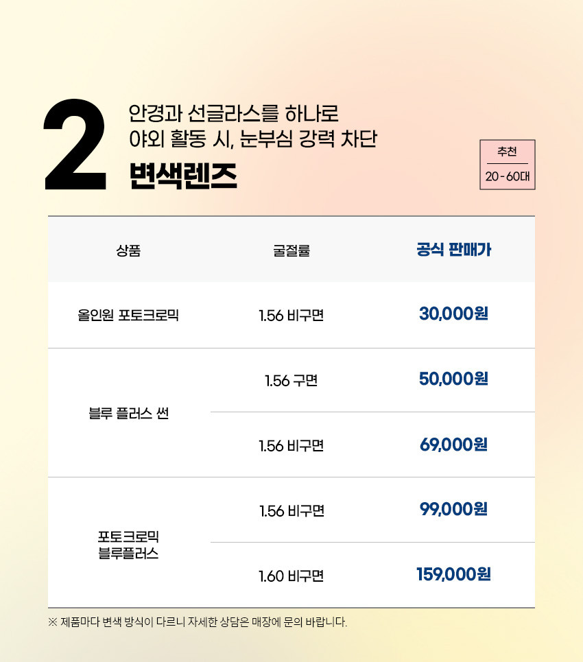 다비치안경 인천검단신도시점 picture 4