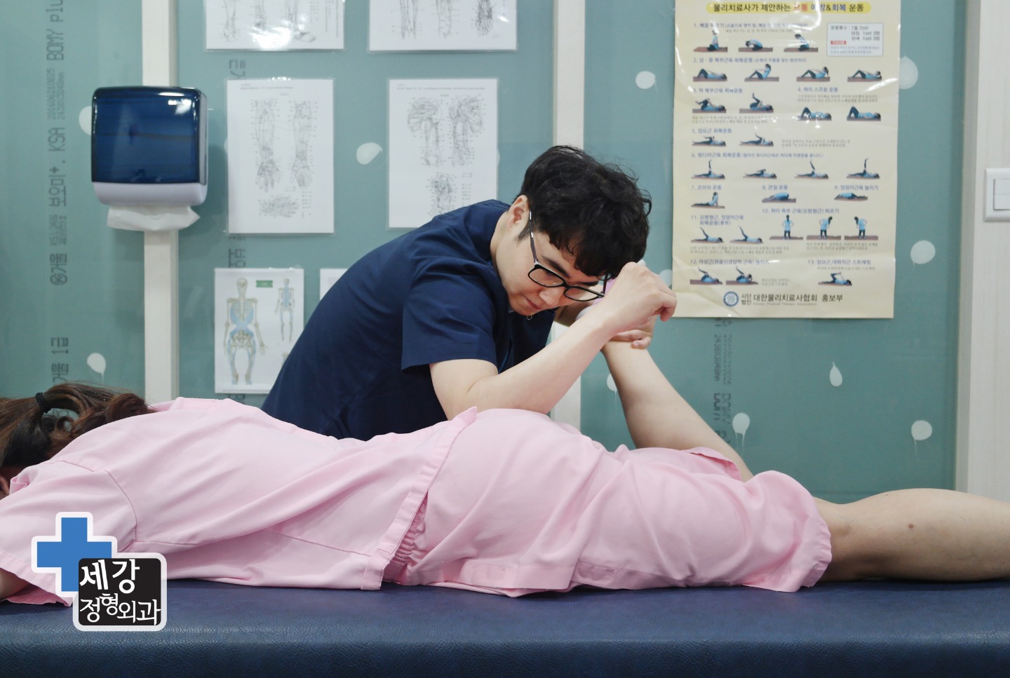 세강정형외과의원 picture 7