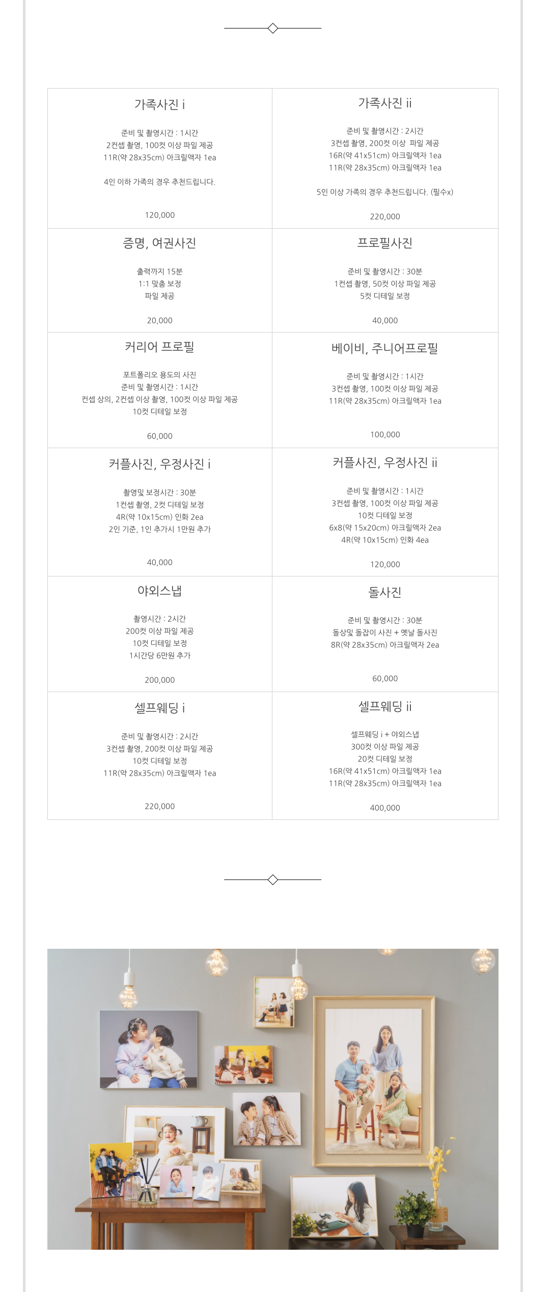 프롬제이스튜디오 picture 1