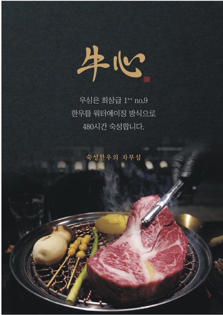 우심 일산점 picture 1