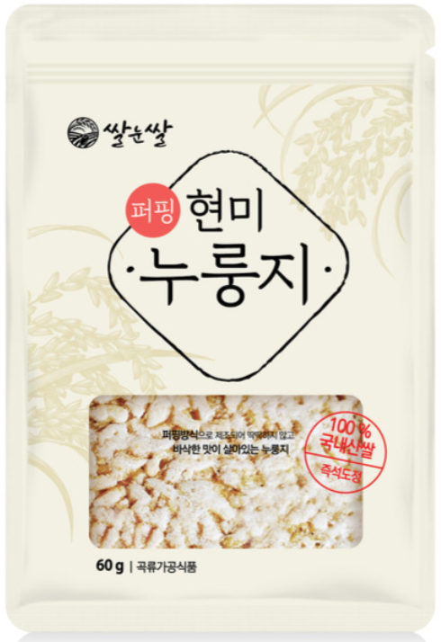 [공영홈쇼핑히트상품] 쌀눈쌀 퍼핑누룽지(현미,보리,귀리) 도매가 판매!!
