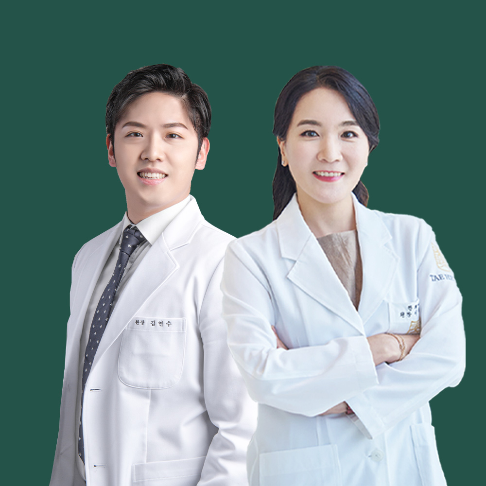 태흥당한의원 서초