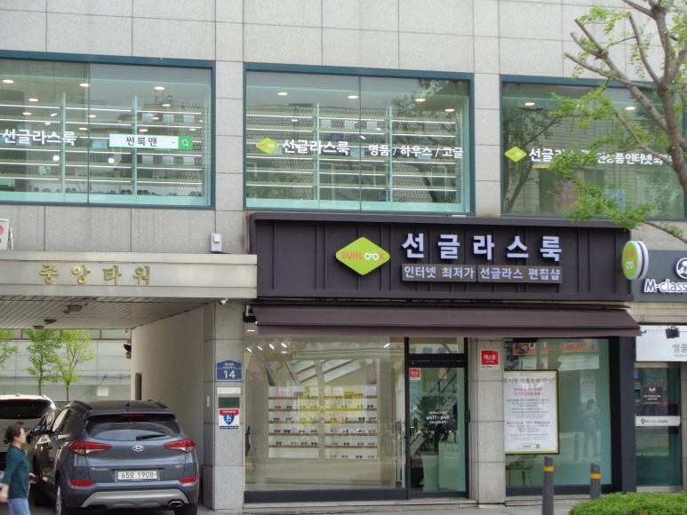 선글라스룩