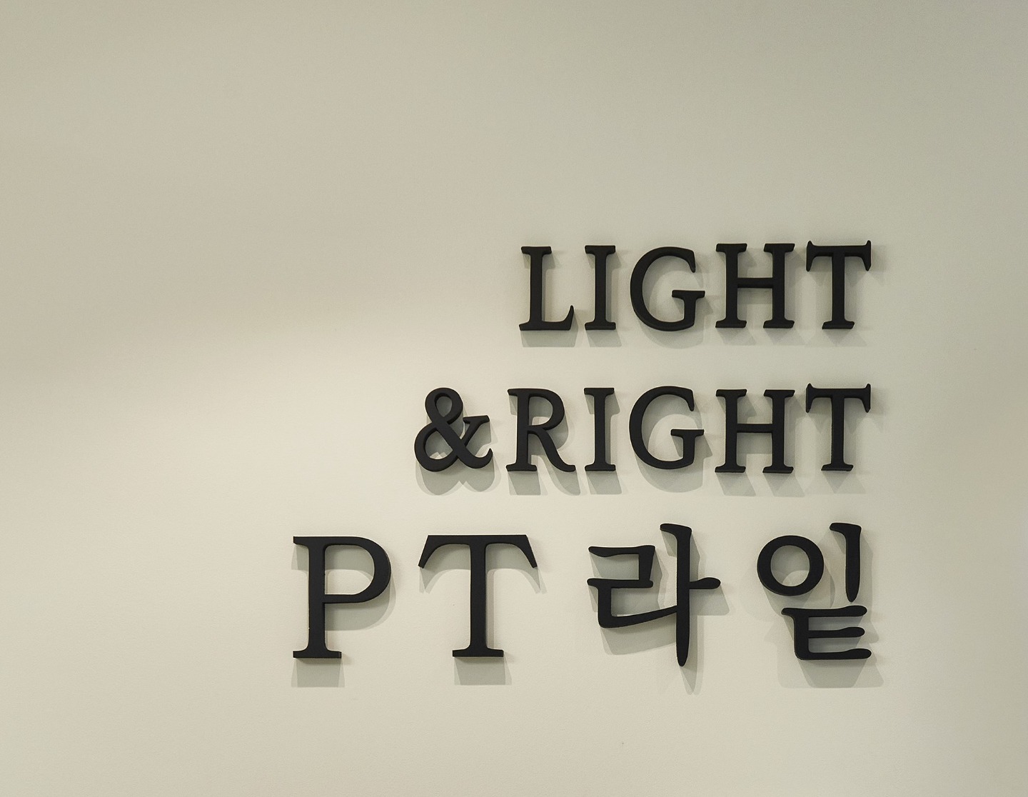 PT라잍