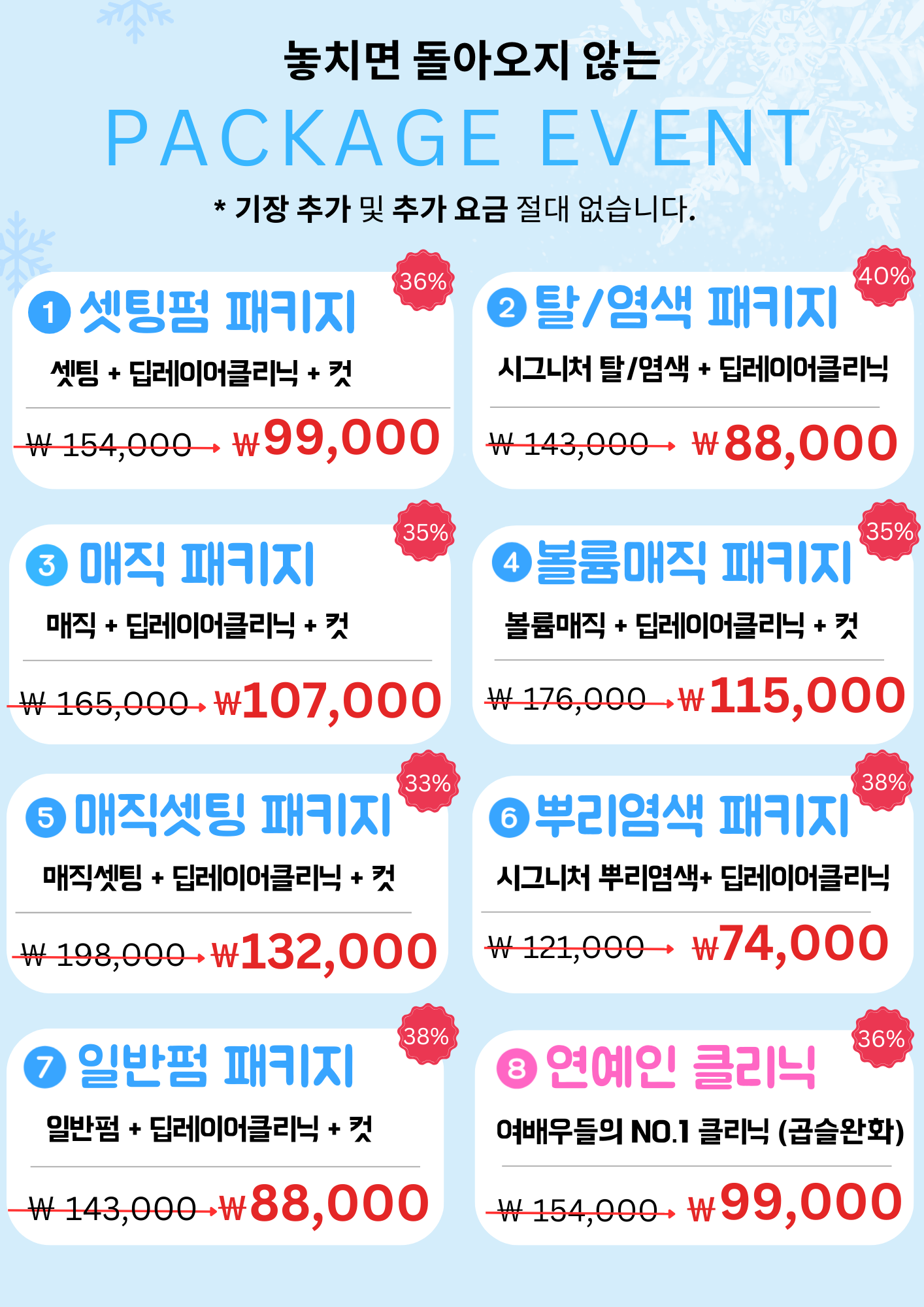 아이드블랑 고잔점 picture 9