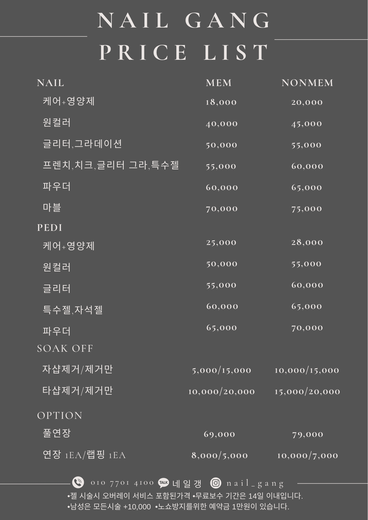 네일갱 picture 2
