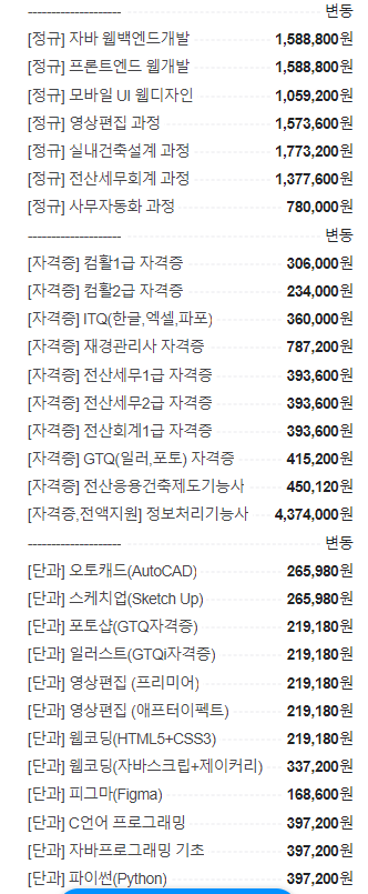 주식회사 케이�디아카데미 picture 1