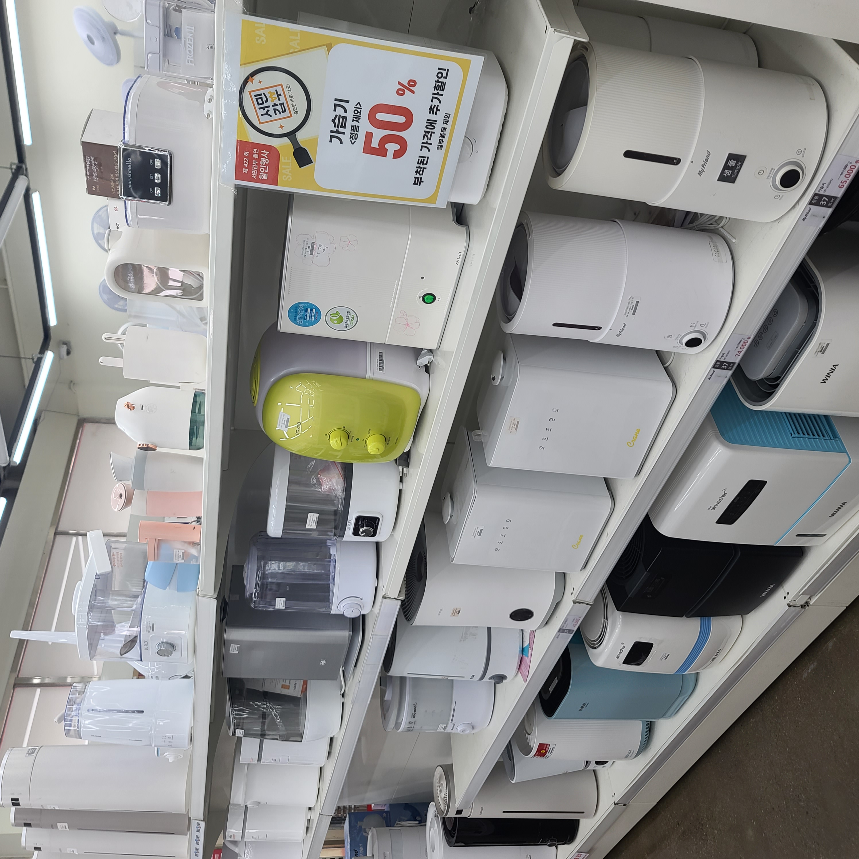 올소 파주본점 리퍼브 반품 매장  picture 8