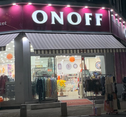 ONOFF선물마켓
