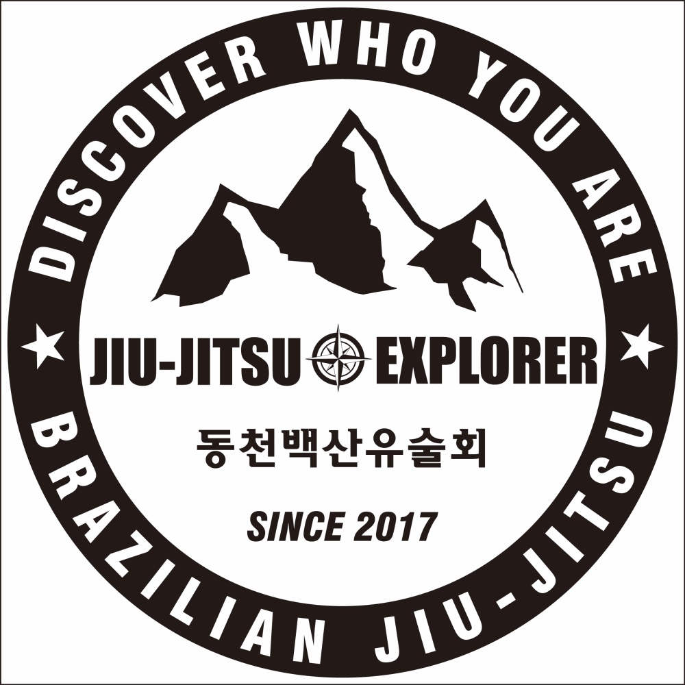 주짓수익스플로러 picture 0