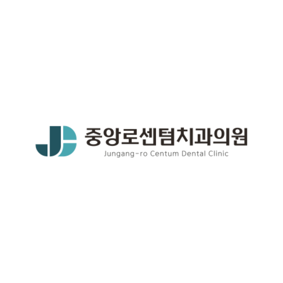 중앙로센텀치과