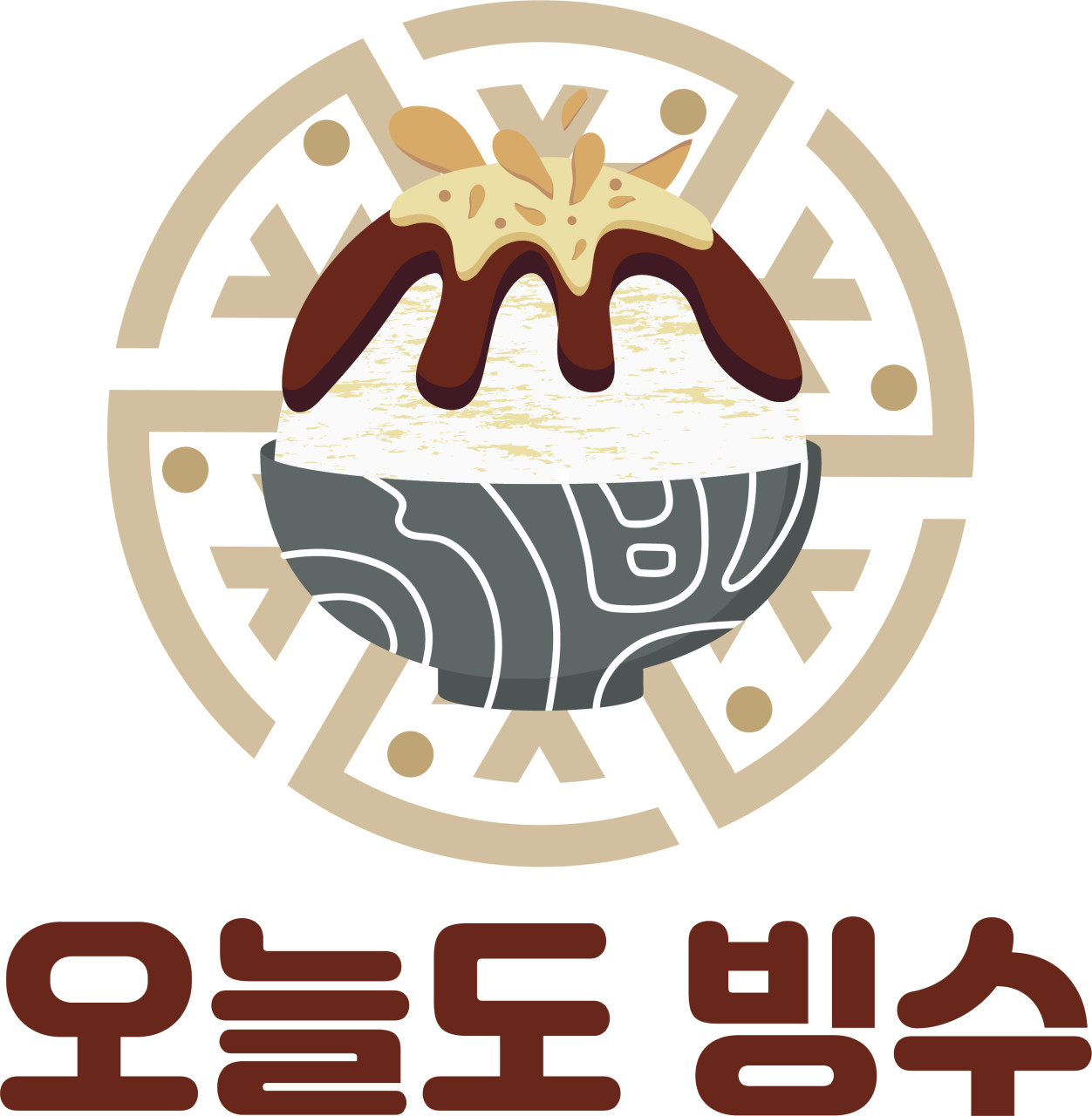 오늘도빙수 안양점
