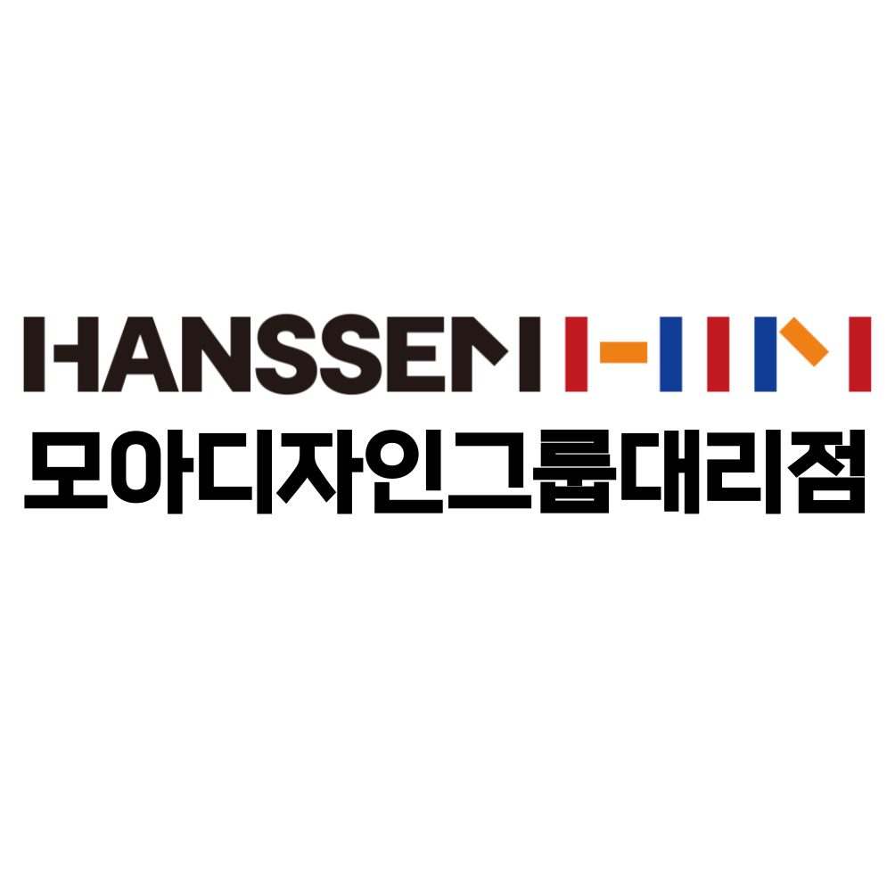 한샘리하우스 모아디자인그룹대리점