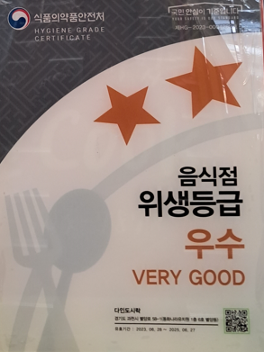 다인쿡 가정식반찬 정기배송 picture 3