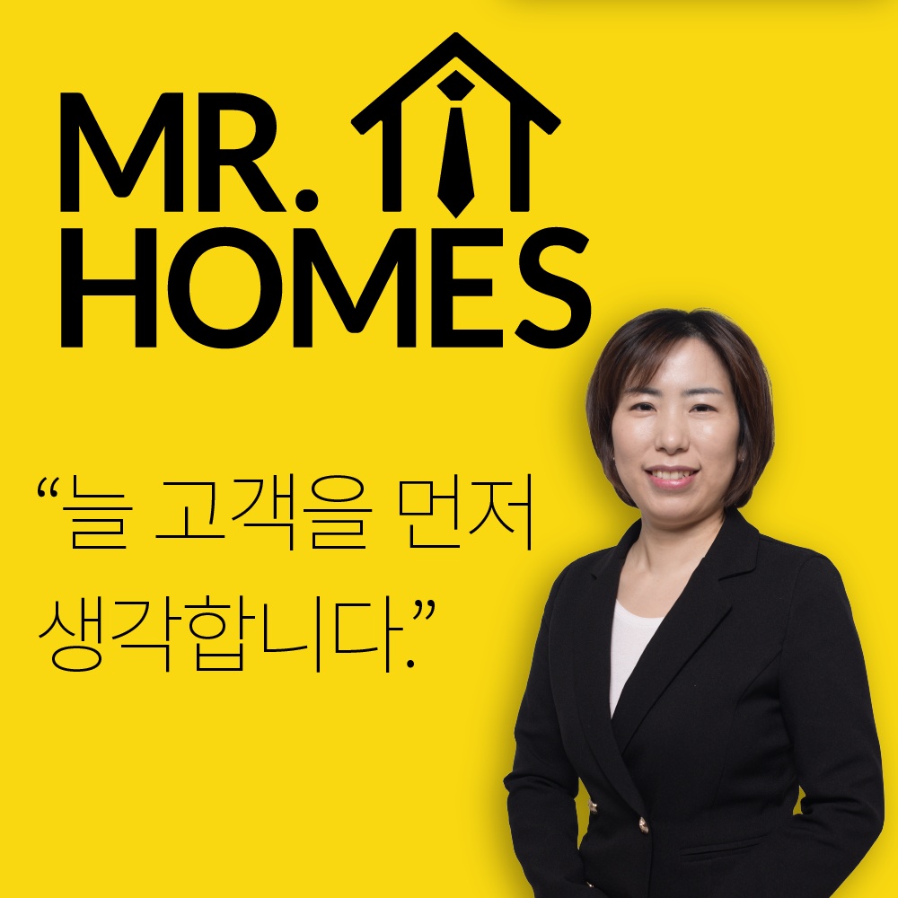 미스터홈즈부동산중개 수원화서센터
