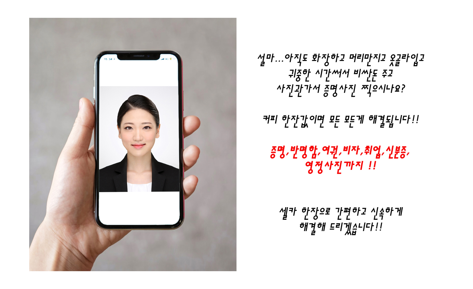 에이플러스스튜디오 picture 1