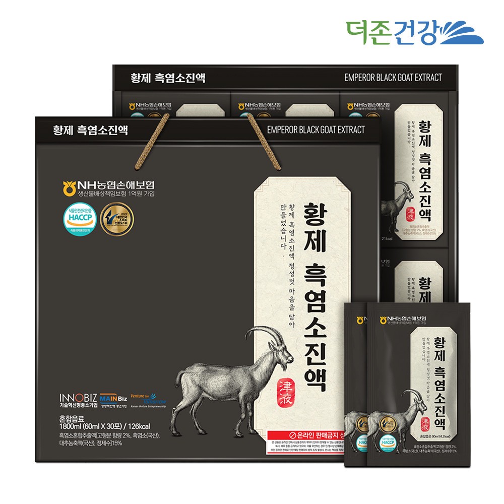 대박유통 picture 3