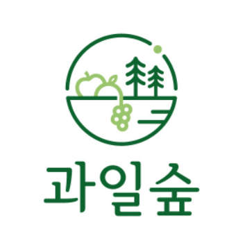 과일숲