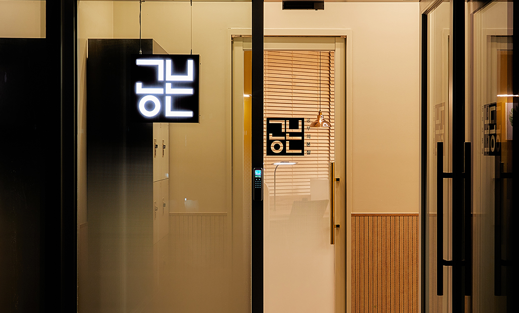 공본스터디카페 분당정자센터