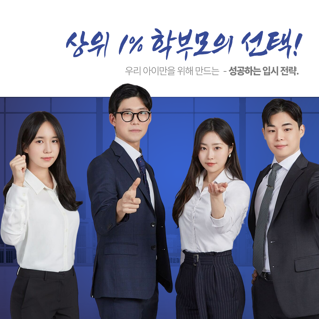 대치 아이작 컨설팅 | 동네가게